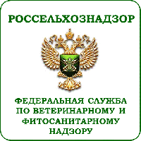 Управлением Россельхознадзора по Костромской и Ивановской областям информирует