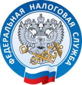 Услугами ФНС России можно воспользоваться на портале Госуслуг