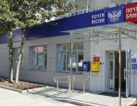 Почтовые отделения в Ивановской области изменят график работы в связи с Днем народного единства