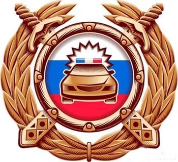 ОГИБДД России по Фурмановскому району сообщает