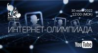Жителей Ивановской области приглашают принять участие в онлайн-олимпиаде, посвящённой предпринимателям-землякам