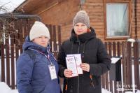 17 февраля в Фурмановском районе, как и по всей стране, стартовало адресное информирование жителей о предстоящих выборах Президента России.