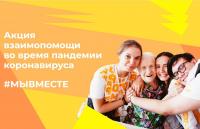 В Ивановской области вводится обязательный домашний режим для граждан 65+