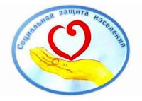 Территориальное управление социальной зашиты населения по Фурмановскому муниципальному району сообщает