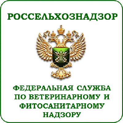 О выявлении Управлением Россельхознадзора по Костромской и Ивановской областям контрафактных лекарственных средств в 2017 году