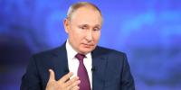 Президент России Владимир Путин ответил на вопросы жителей регионов страны в ходе «прямой линии»
