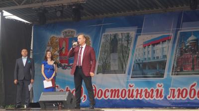 День Фурмановского муниципального района