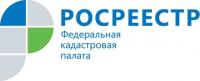 Госуслуги Росреестра доступны во всех МФЦ Ивановского региона