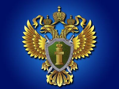 Фурмановская межрайонная  прокуратура разъясняет изменения в Семейный кодекс РФ.